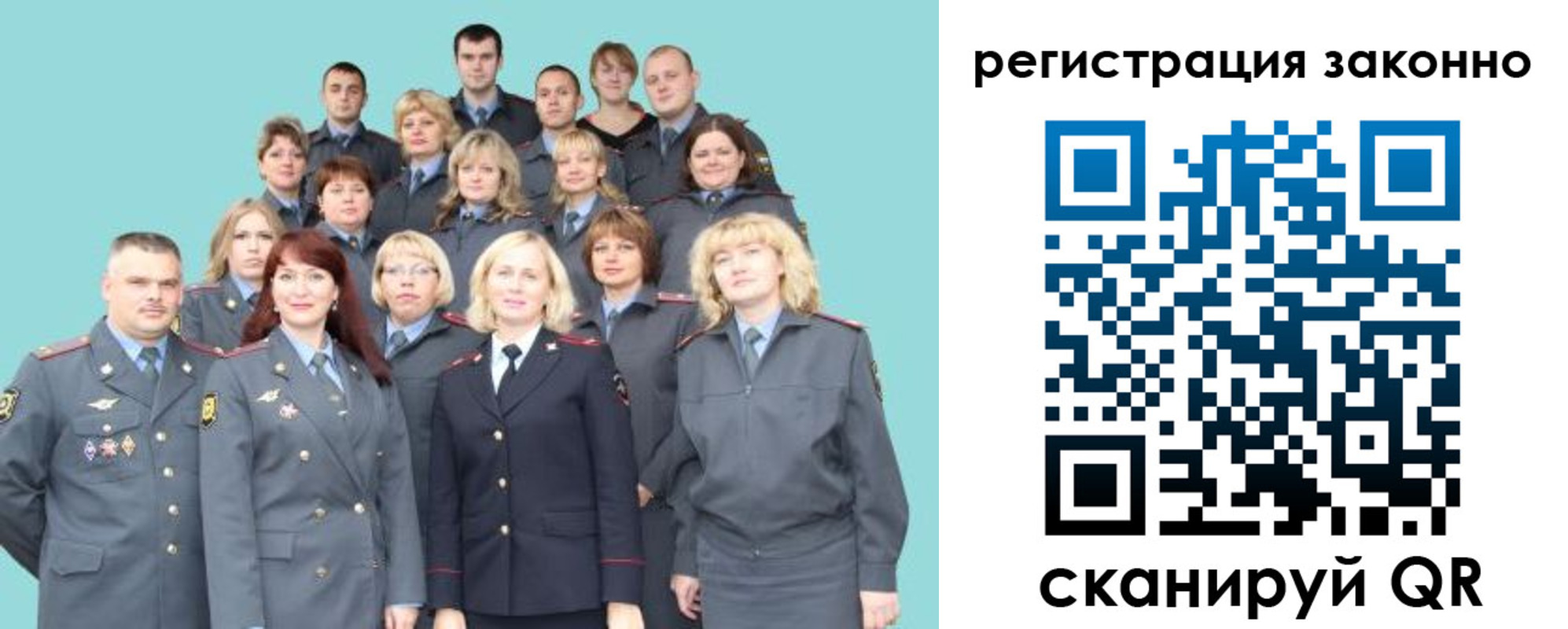 прописка для кредита в Альметьевске