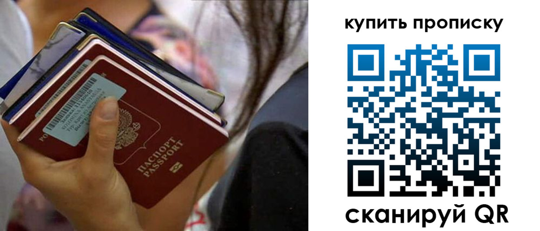 временная регистрация законно в Альметьевске