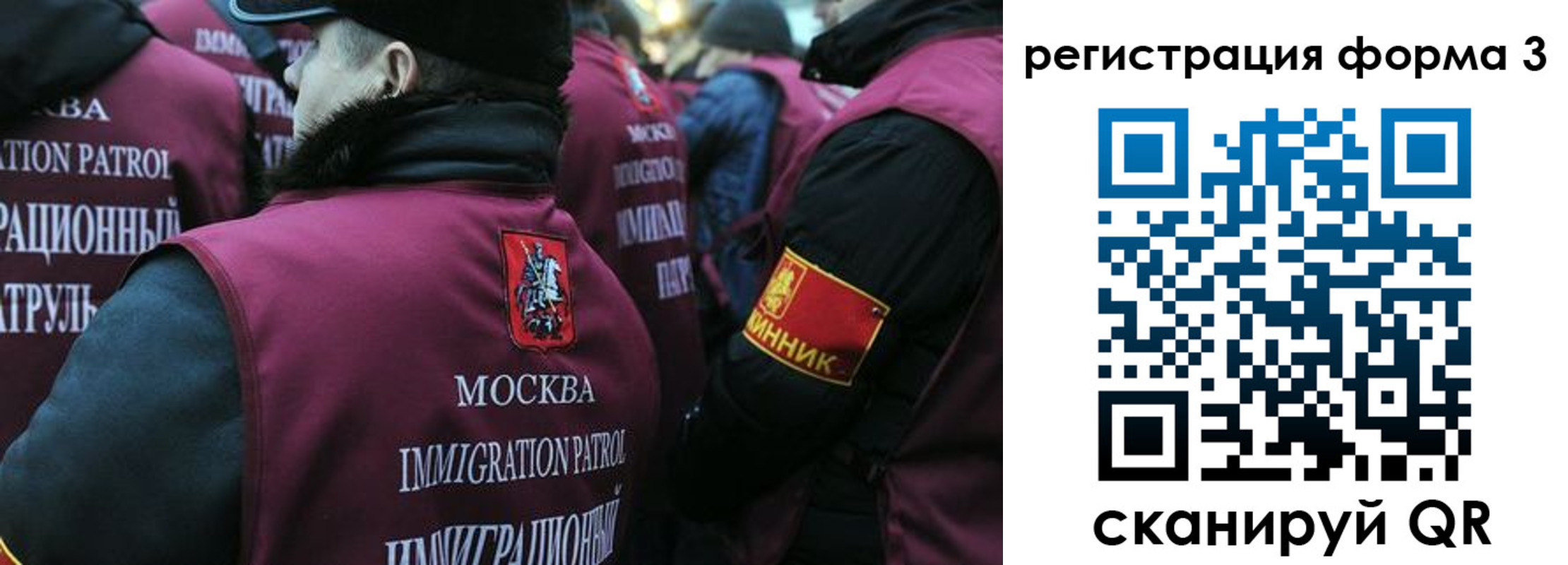 временная регистрация адрес в Альметьевске